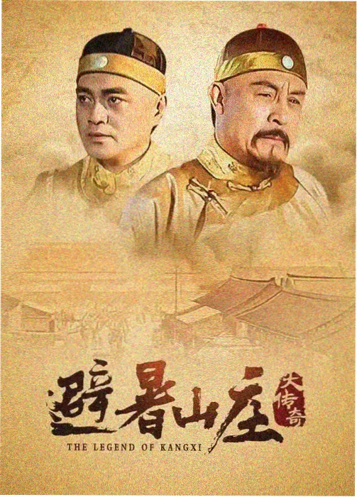 年代剧 城南旧梦 封面