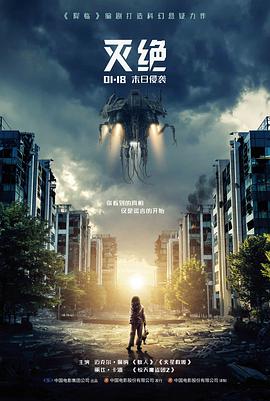 影视资讯 银河邮差幕后 配图